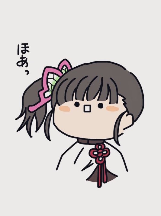 カナヲ 繋がらなくていいから俺の栗花落カナヲを見てくれ カナヲちゃんはかわいい そうか しょこら のイラスト カナヲ 繋がらなくていいから俺の栗花落カナヲを見てくれ カナヲちゃんはかわいい そうか しょこら のイラスト