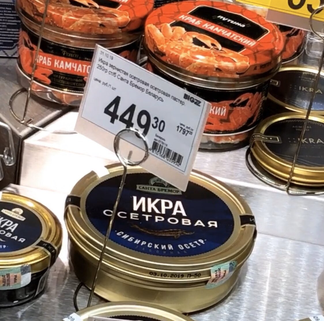 фото банки черной икры