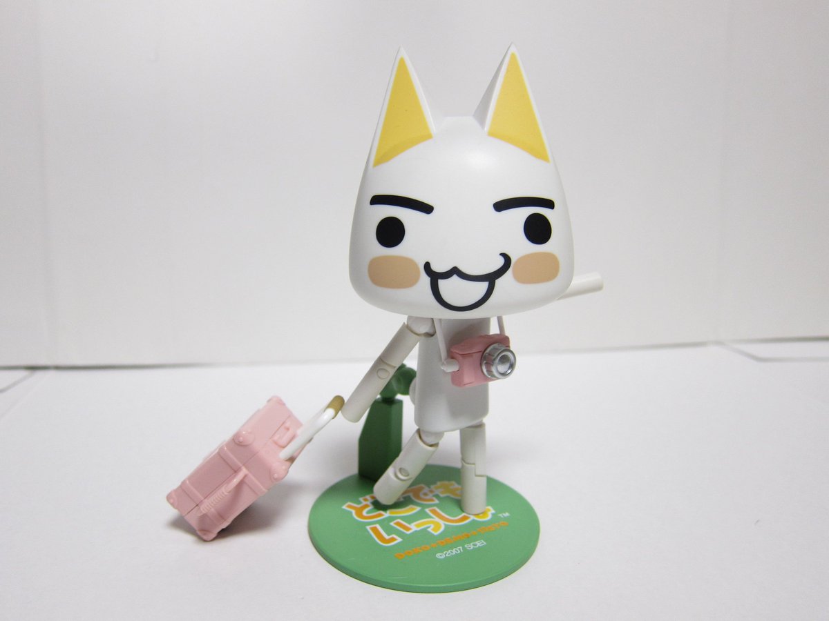 どこでもいっしよ