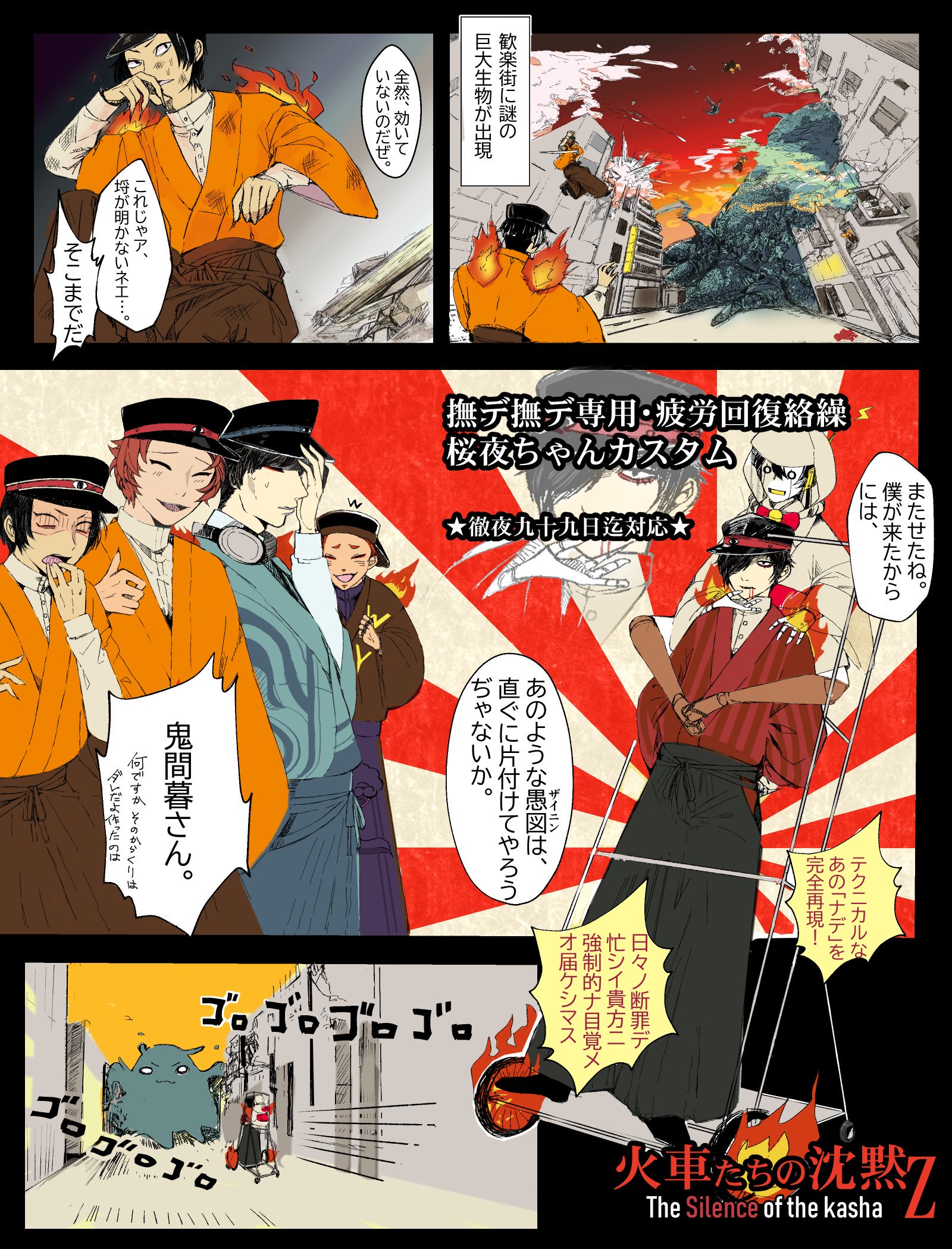 ぢゃい様専用 | rotarynewsonline.org