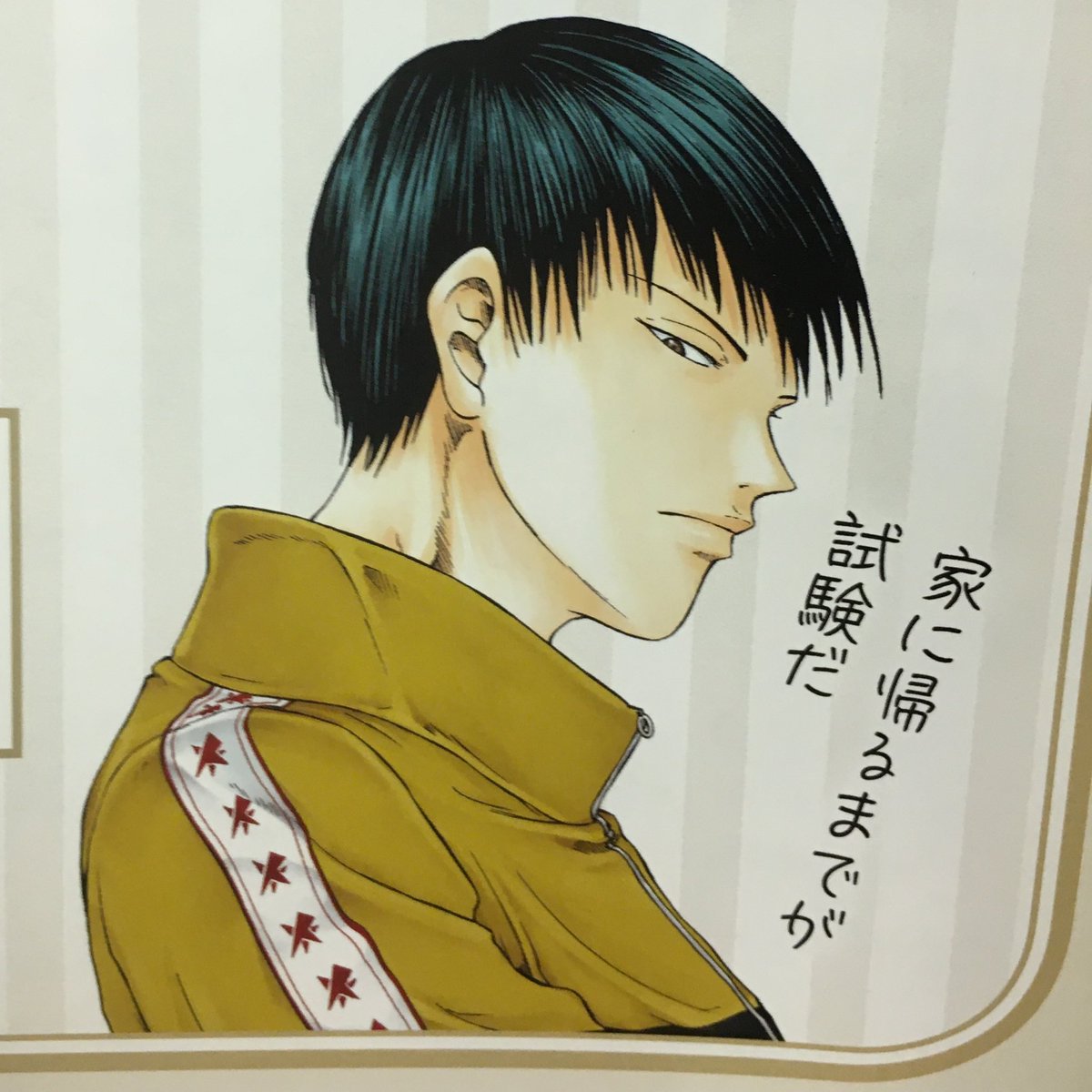 テニプリ玉手箱 ブロッコリートレカアイテムくじOnline 「Z/X -Zillions of enemy X