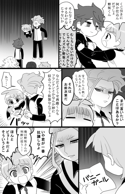 あいにゃ02さん の人気ツイート 2 Whotwi グラフィカルtwitter分析 あいにゃ02さん の人気ツイート 2 Whotwi グラフィカルtwitter分析