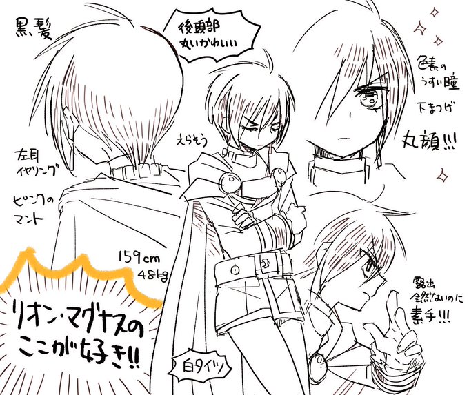 #いい推しの日
エミリオ坊ちゃんをよろしくお願いします☺️☺️☺️ 
