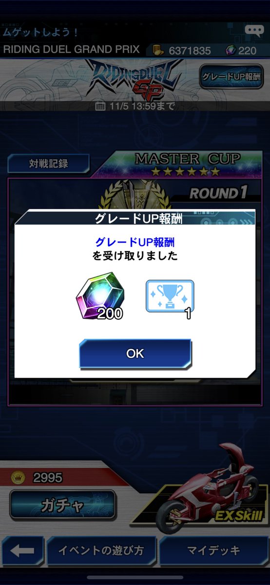 フィリア Csゲーム デュエルリンクス ライディングデュエルイベント なんとかマスターカップに滑り込めた もうほんとこうゆうイベントは対人じゃなくてcpuにして欲しいな デッキ はフォーチュンレディにアーカナイトマジシャンと混沌の場のコンボ