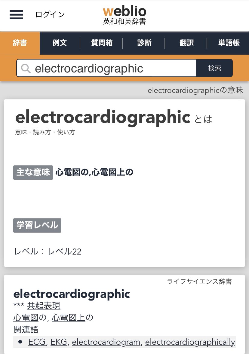 鼻白む 読み方 得べからず の読み方