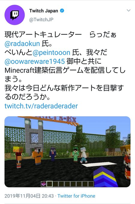 ら っ だ ぁ ツイッチ Twitch 不具合一覧 動画が見れない場合は エラーコードは