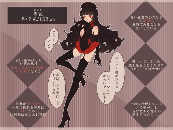 まほあん 悪役のtwitterイラスト検索結果 まほあん 悪役のtwitterイラスト検索結果