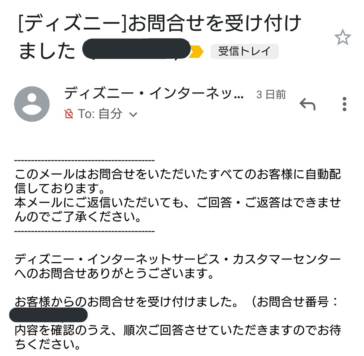 Cosmic Baton Boy フミさん Twitter પર それにディズニーチャンネル で何年も放送されていない のも気になる 同じく公式 Dvdが発売されていない ラテン アメリカの旅 は数年前に放送されて録画した けど ファン アンド ファンシー フリーで何らかの事情で