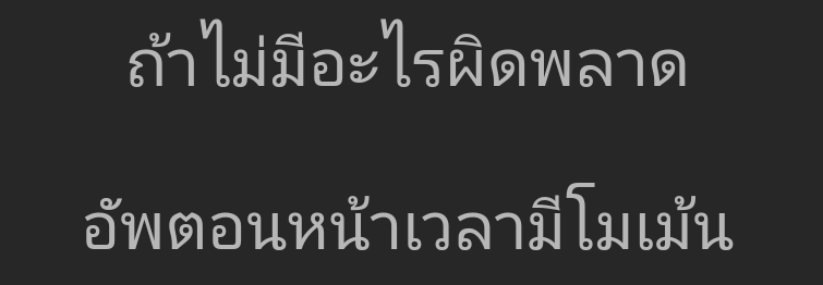 ailincrush(b) #ม๋าแดงสายลับ tweet media