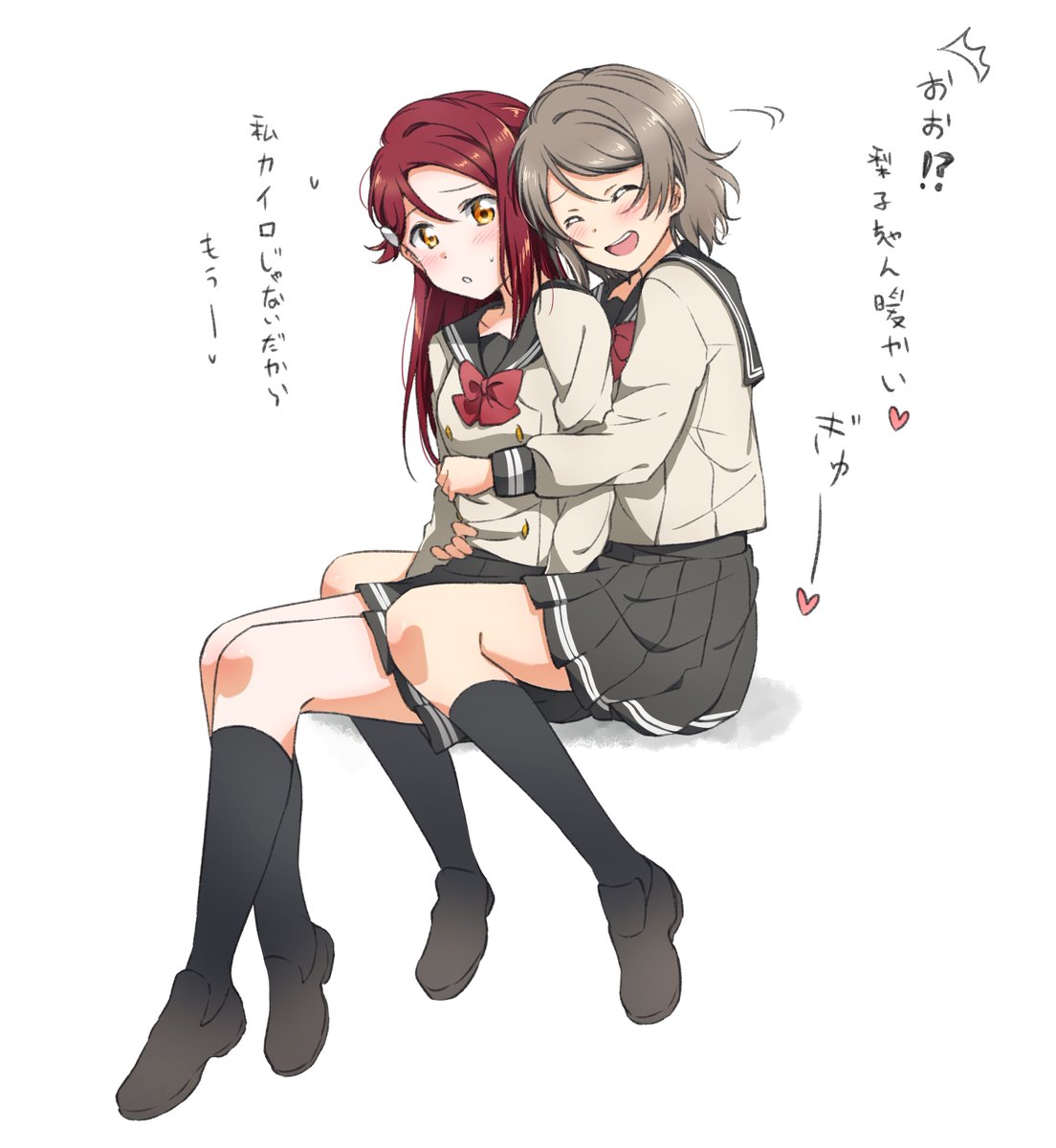 ゆち ようりこ ぎゅー ようりこ 梨子ちゃんが暖かそうね