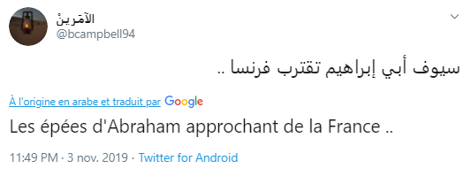 Ctrlsec_FR's tweet photo. #Daeshbag proférant des menaces envers la France.
A signaler 👇
🎯 https://t.co/8iWb8dH5EF
🆔 https://t.co/2vSTzS3PjC
@TwitterSupport @TwitterSafety @TwitterFrance
#OpIceISIS https://t.co/H1PUL3yMGw