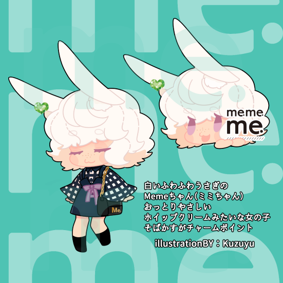 ホイップクリームのtwitterイラスト検索結果 古い順