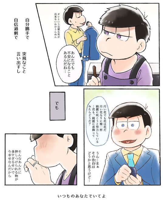 弁シェリのtwitterイラスト検索結果 古い順 弁シェリのtwitterイラスト検索結果 古い順