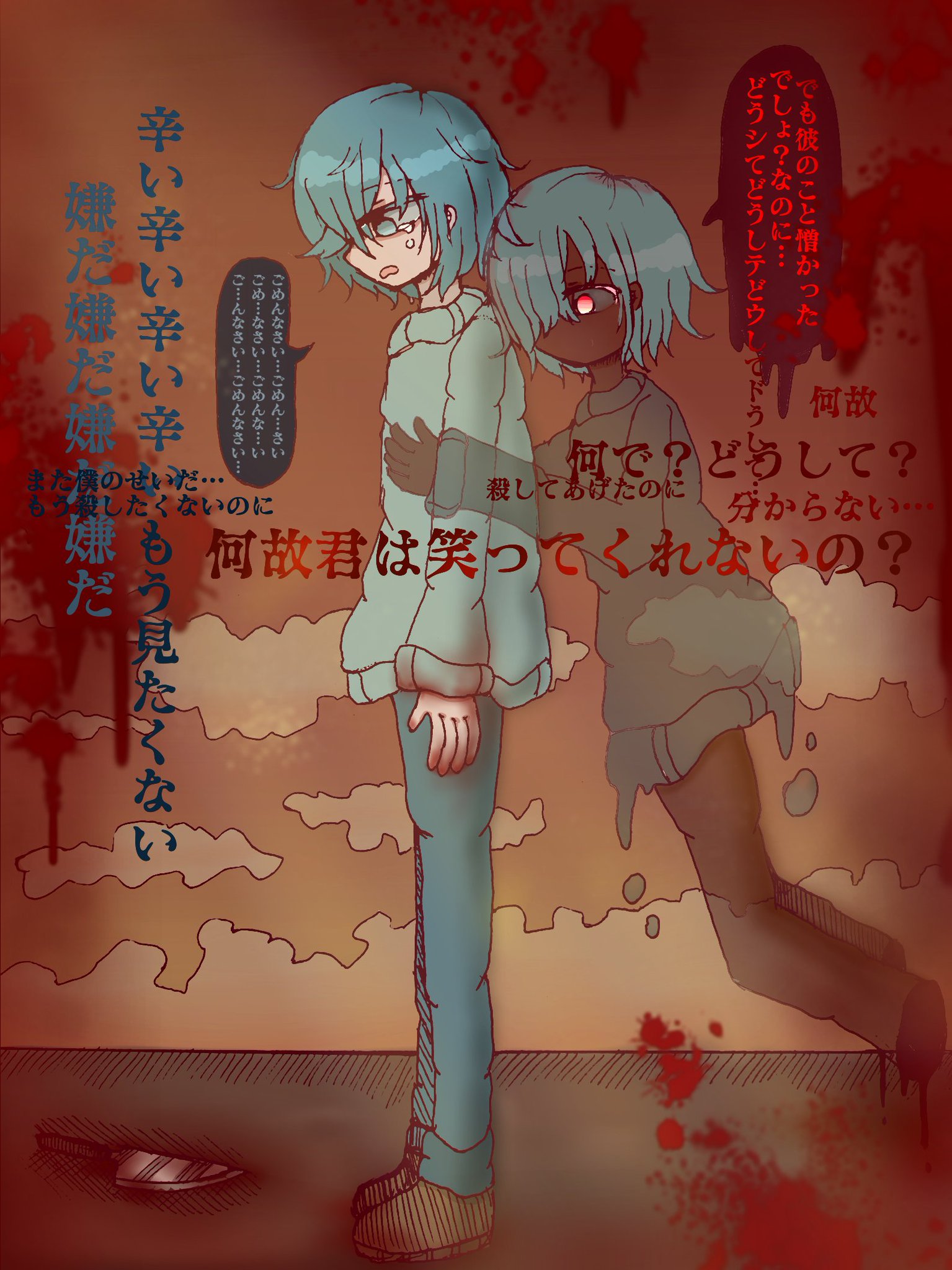 羽根の生えたてるてる 二重人格の犯人 1日前に描いたものですが 今見るとかなり病んでるな って思いました 絵描きさんと繋がりたい 病み絵 イラスト好きな人と繋がりたい 羽根の生えたてるてる 二重人格の犯人 1日前に描いたものですが 今見るとかなり病んでるな って思いました 絵描きさんと繋がりたい 病み絵 イラスト好きな人と繋がりたい
