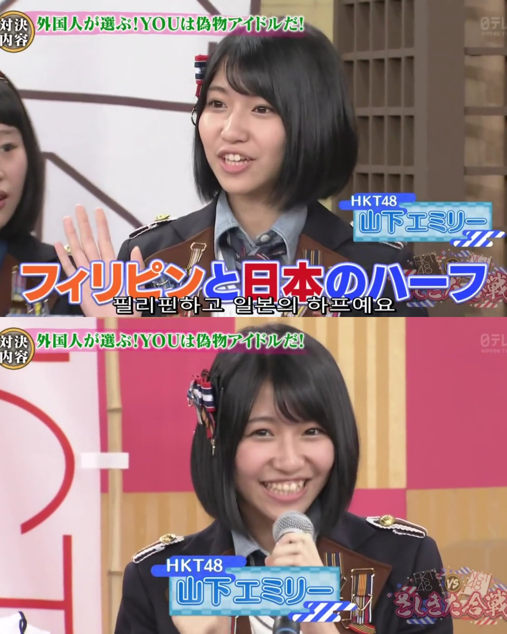 新素材新作 生写真 HKT48 山下エミリー 117枚 等 ヴィレヴァン 握手会 アイドル