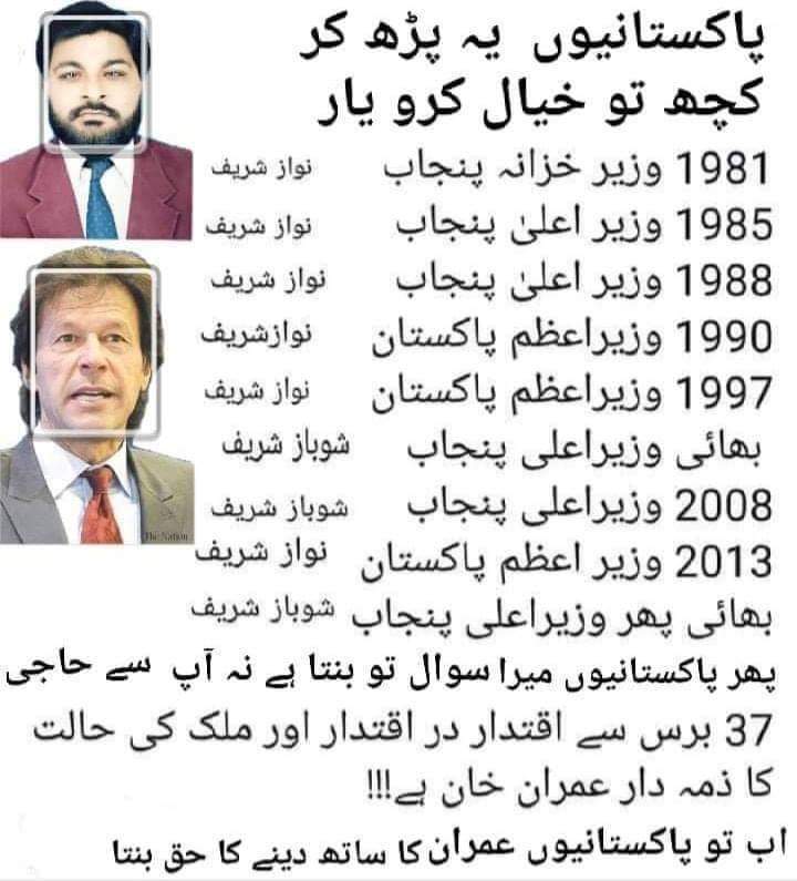 Syed Fatehyab Ali Zaidi (@fatehyabsyed) on Twitter photo 