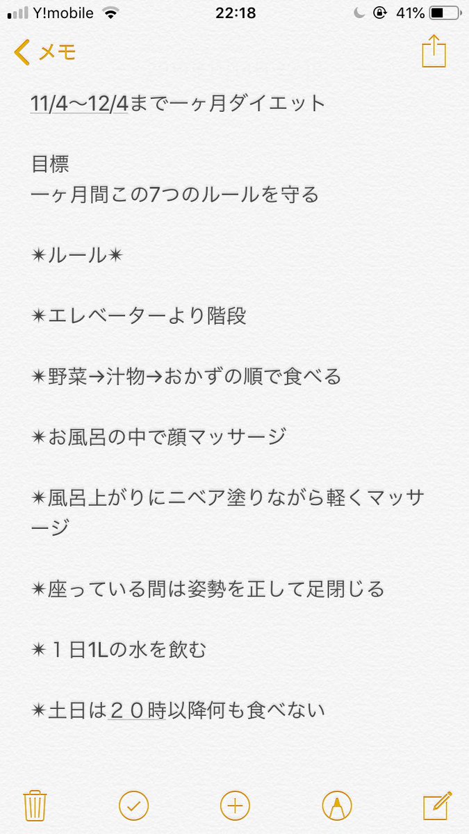 ひなこ ダイエット垢 7khxoxoxwy4m74w Twitter