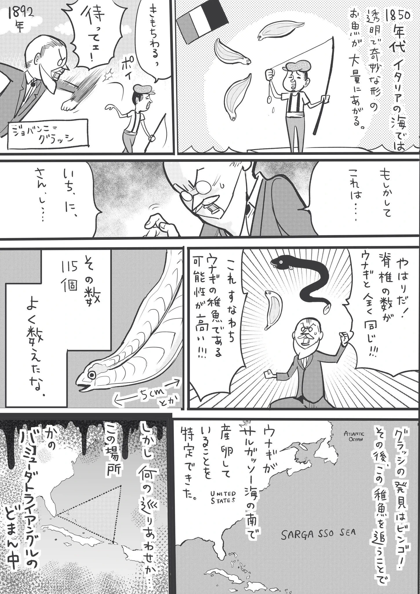 悩みが吹き飛ぶほど面白い!？先人達の発想が最高なある生物の研究www