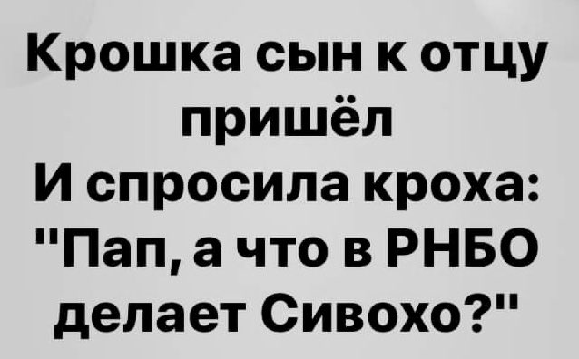 Левочкина пыталась привлечь Манафорта к схеме приватизации "Укртелекома", - расследование OCCRP - Цензор.НЕТ 8771