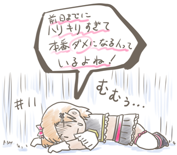 9～11 