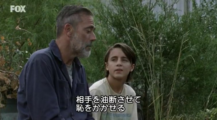 ウォーカー１号 ゾンビ Twd ウォーキングデッド ニーガンおじさんのお役立ち講座