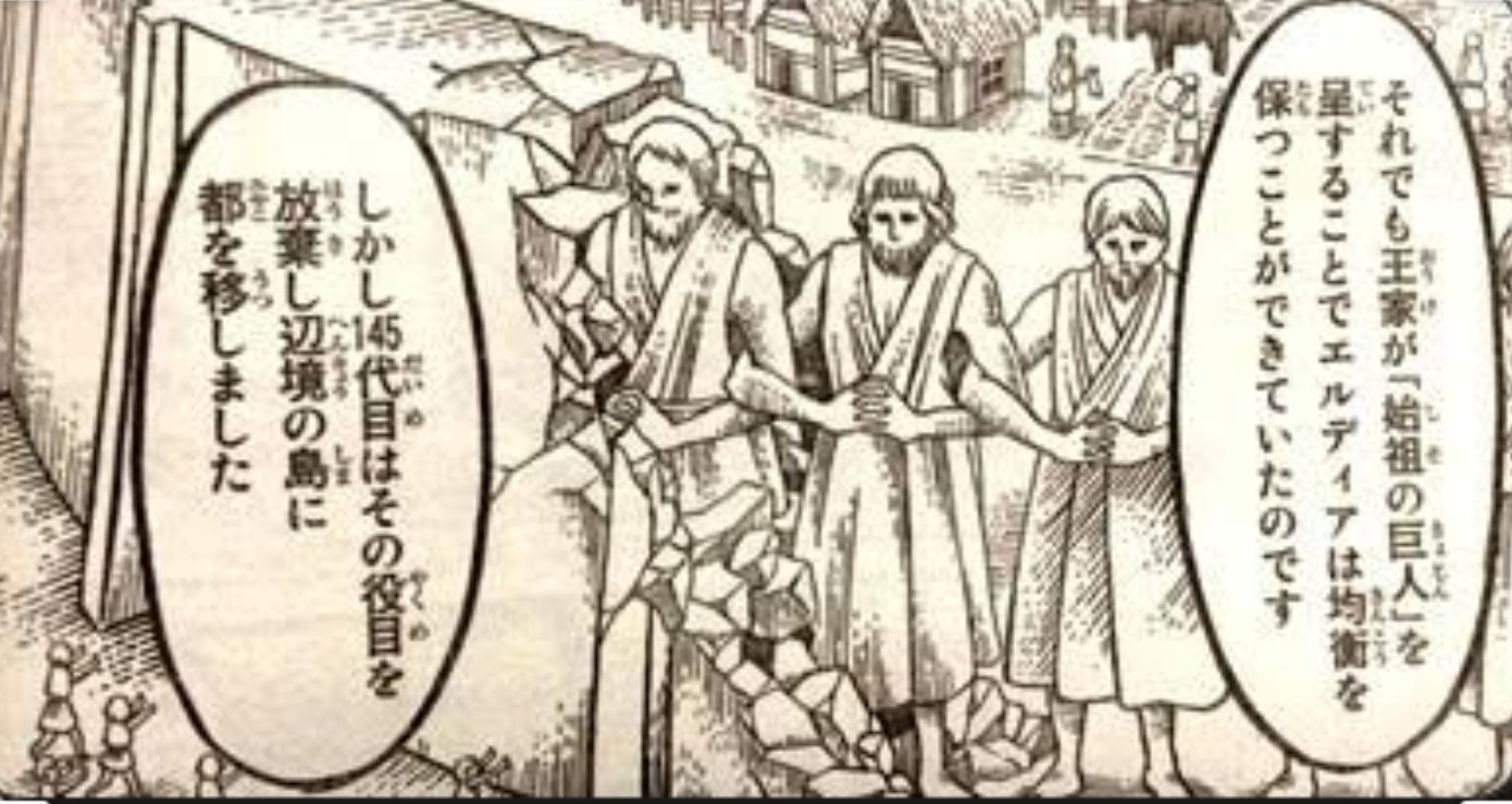 凍結のソウマさん そろそろ進撃の巨人123話のネタバレが出そうやな 今更ながらの疑問なんやけど壁の中の巨人 ってなんで壁内側を向いてるんやろうなぁ 地ならし発動したら壁内から潰す為か でも別の描写じゃ壁外を向いてるんだよなぁ シーナ ローゼ