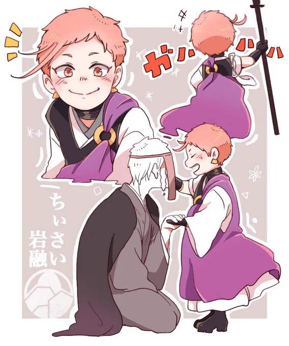 #いい推しの日 
過去絵を失礼致します…良き日? 