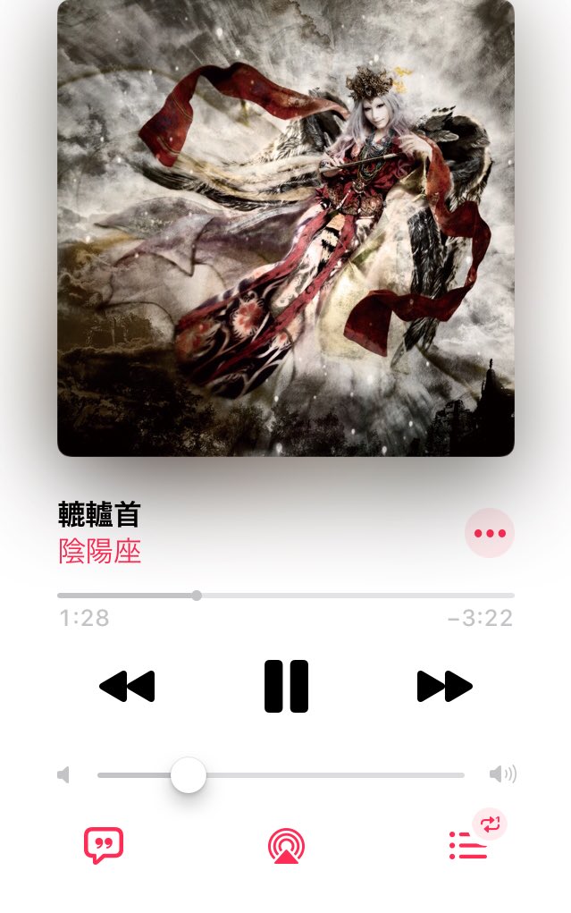 Green Dakara Nany Welcome To The Black Parade My Chemical Romance マイケミがついに復活するので 絶対的な代表曲を The Patient という人物を主人公にしたコンセプトアルバムに収録 死 をテーマにした曲だけど めちゃくちゃ明るくて壮大