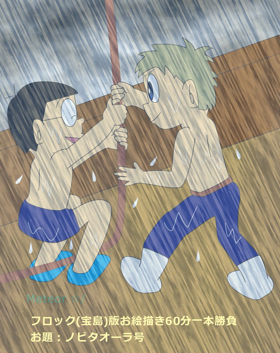 Meteor 毎度過去絵ですみません 裸でもパンツでも半ズボンでも おしり好きなのですが のび太の後ろ姿 上手く描くことができません いい推しの日 いいおしりの日 Meteor 毎度過去絵ですみません 裸でもパンツでも半ズボンでも おしり好きなのですが のび太の後ろ姿 上手く描くことができません いい推しの日 いいおしりの日