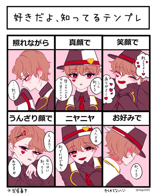Hajime The7さんのイラストまとめ Hajime The7さんのイラストまとめ