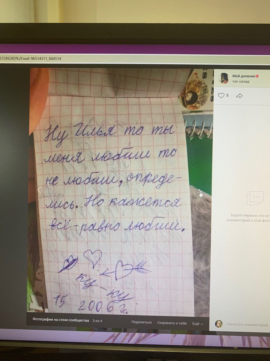 sophieilinaa's tweet photo. Как меняется мое настроение за одну минуту https://t.co/fwCiinGnft