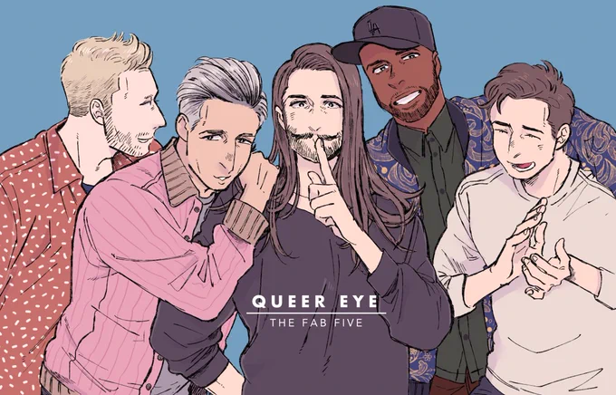 Queer Eye ファブ5
大好き…皆… 