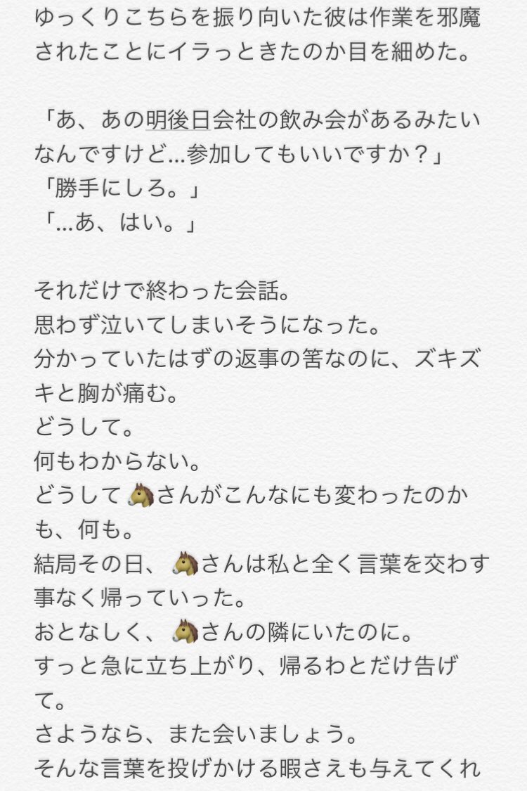 ゆう リク一旦停止 Hpmiプラス Hpmyプラス T Co Kggyooktfx Twitter