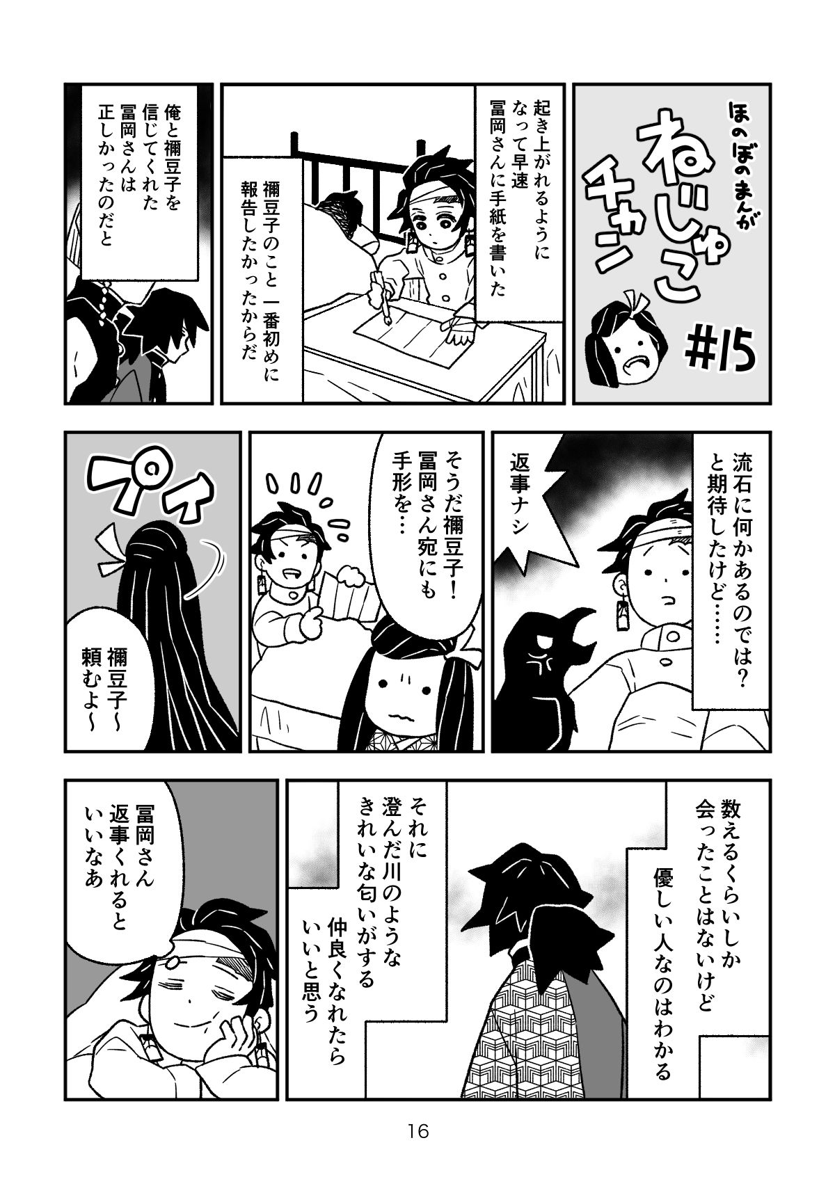 b*5様 鬼滅の刃 漫画 Amazon.co.jp: 鬼滅の刃 5 (ジャンプコミックスDIGITAL) 電子