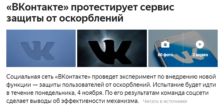 e_terni__ty's tweet photo. протестировали видимо
👍👍👍👍👍👍
 #вкживи https://t.co/OA4GxVCa6l