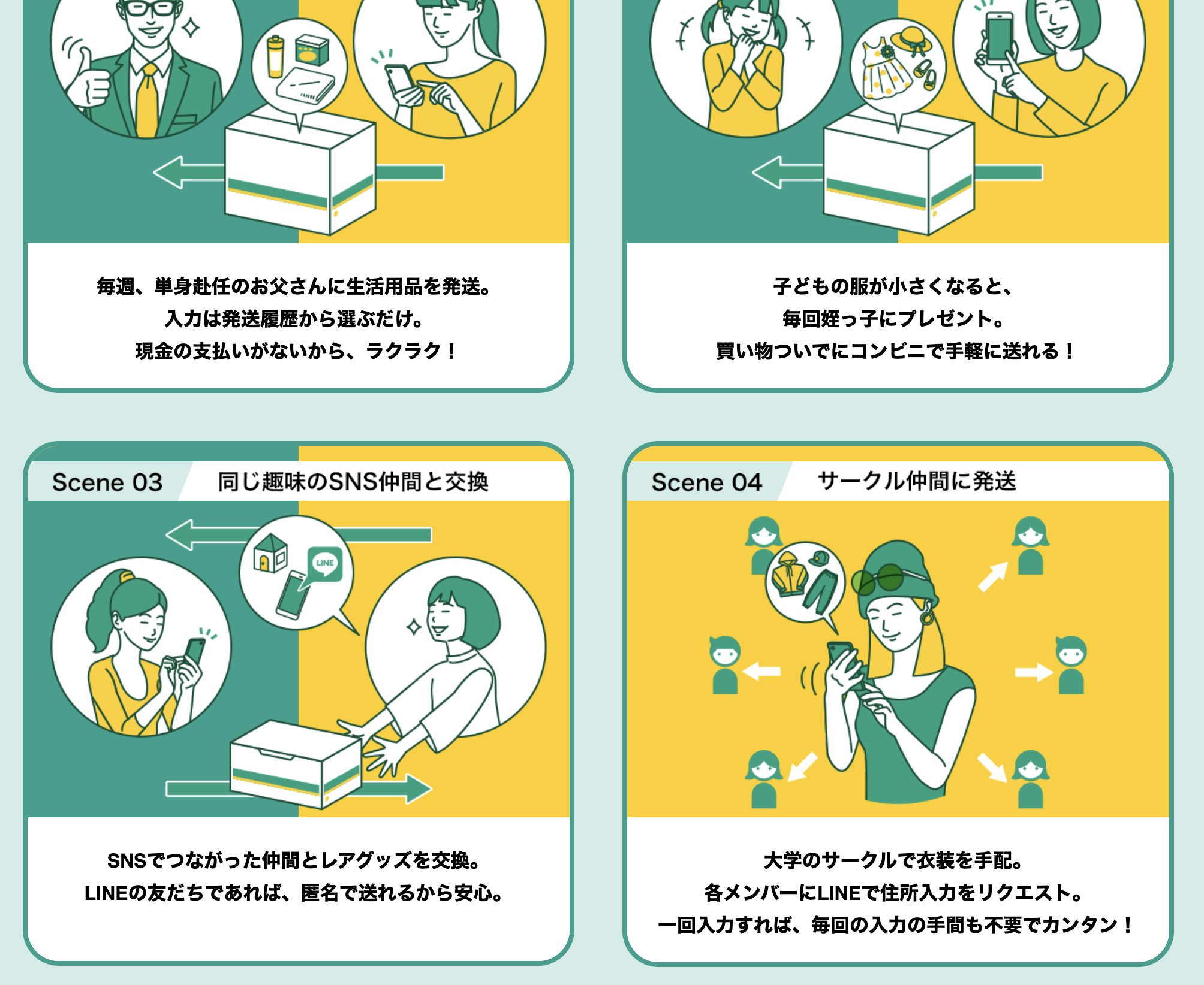なかま さゆみ 一生ヤマト運輸についていきます Line知ってれば住所知らなくても荷物配送できるとか神なの なかま さゆみ 一生ヤマト運輸についていきます Line知ってれば住所知らなくても荷物配送できるとか神なの