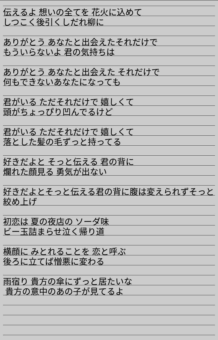 明るい上の句を下の句で地獄に落とす 地獄のカップリング短歌 と 逆パターンの 光へ導くカップリング短歌 やってみよう Togetter