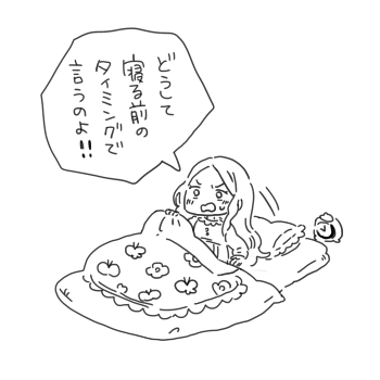 @fuji_noki なんてタイミング! 