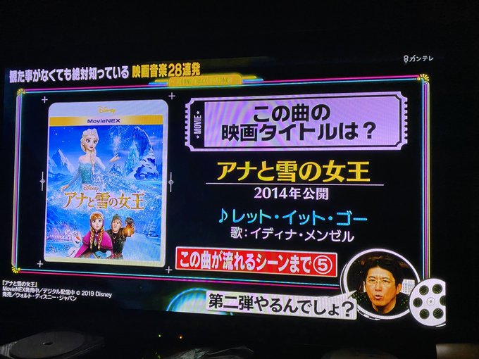 19年11月4日 月 石橋貴明のたいむとんねるで話題になったワード トレンドアットtv 19年11月4日 月 石橋貴明のたいむとんねるで話題になったワード トレンドアットtv