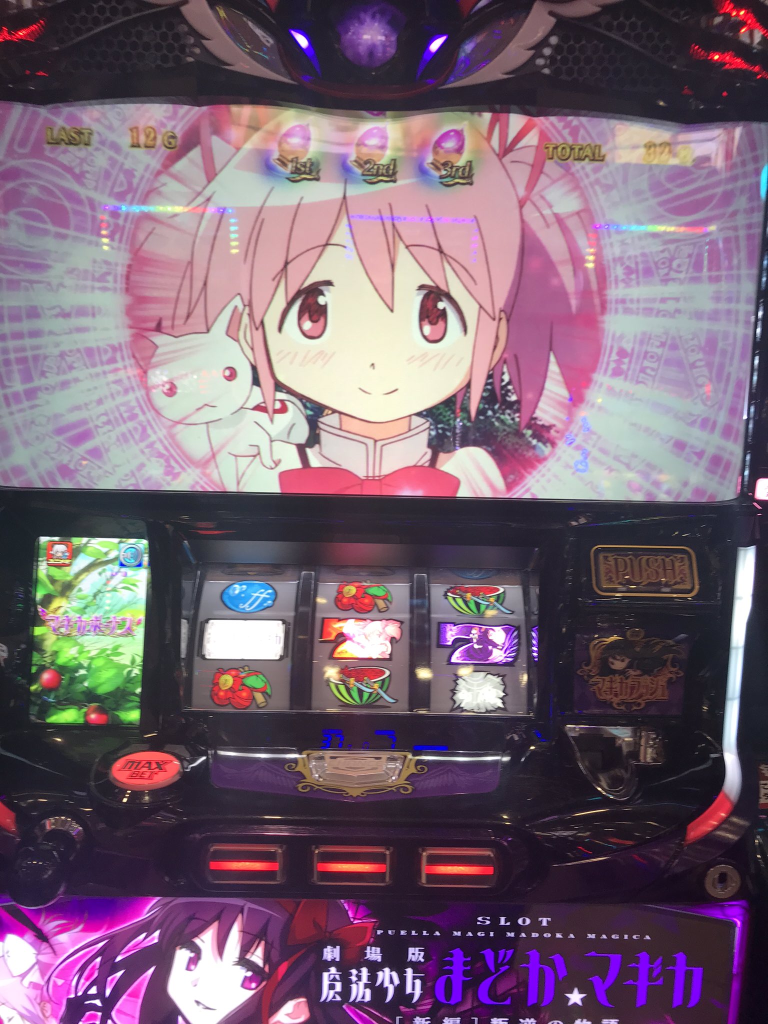 赤 Aka Kyoko Twitter