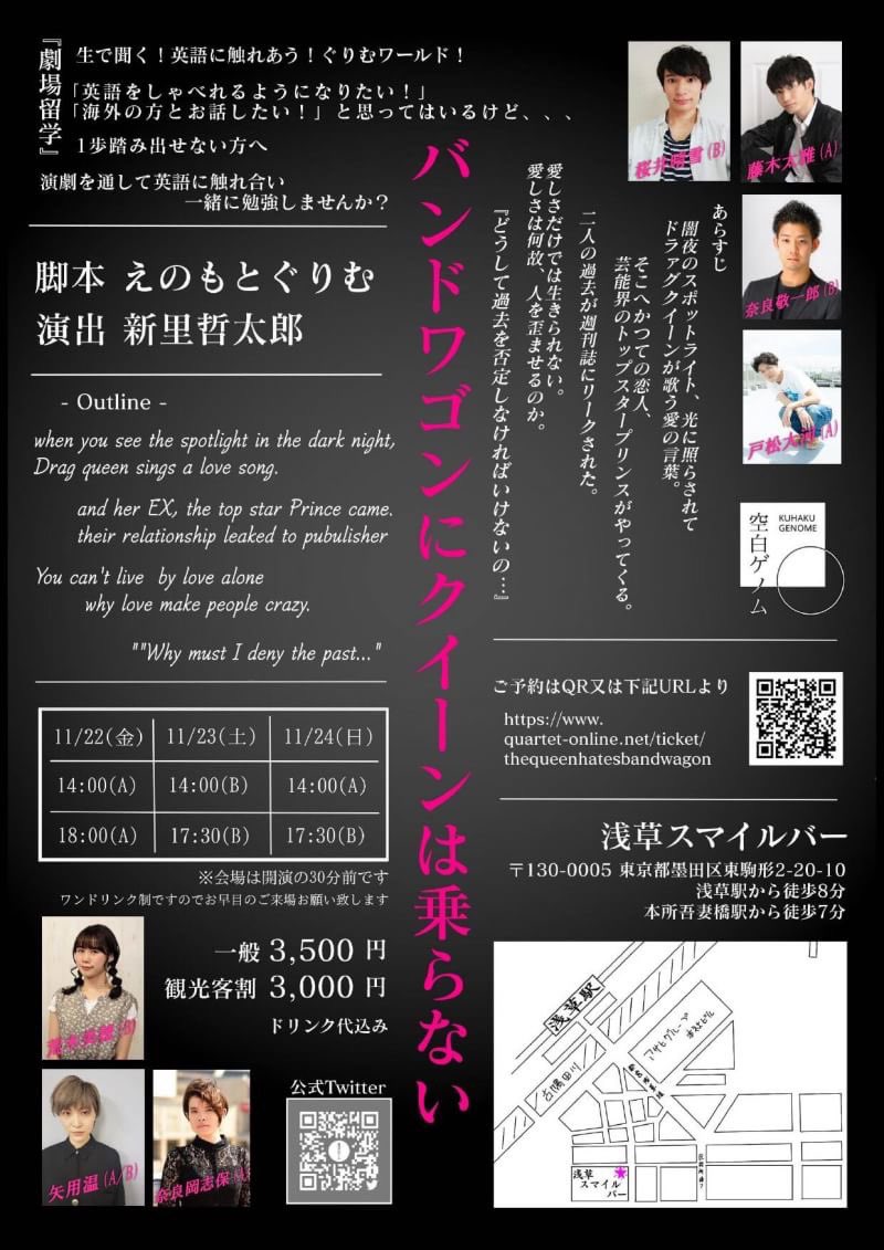奈良岡志保 美穂と稽古終わりにタピったよ 東京 浅草でお酒飲みながら日本語お芝居 英語劇見ようぜ 多分初日までに髪色また変わる 髪色七変化 T Co O6cwyi8j70 奈良岡志保 美穂と稽古終わりにタピったよ 東京 浅草でお酒飲みながら日本語お芝居 英語劇見ようぜ 多分初日までに髪色また変わる 髪色七変化 T Co O6cwyi8j70