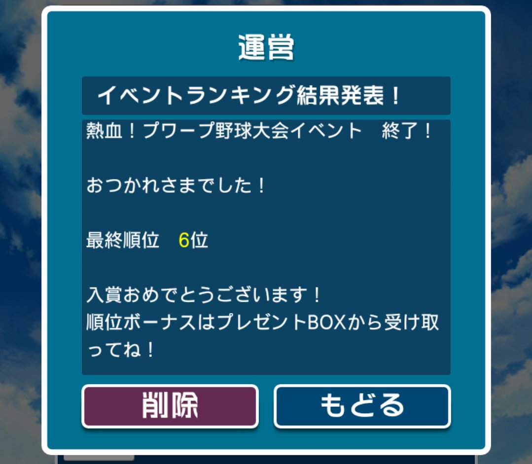 あきゃみね ぷよぷよクエストのテクニカル襲来でしか手に入らない精霊使いシリーズの紫属性 アルガーくんとその親友兼精霊のダイギンガオーを見ろ いや 見てくださいお願いします スライディング土下座 勿論他の精霊使いシリーズも大好きです