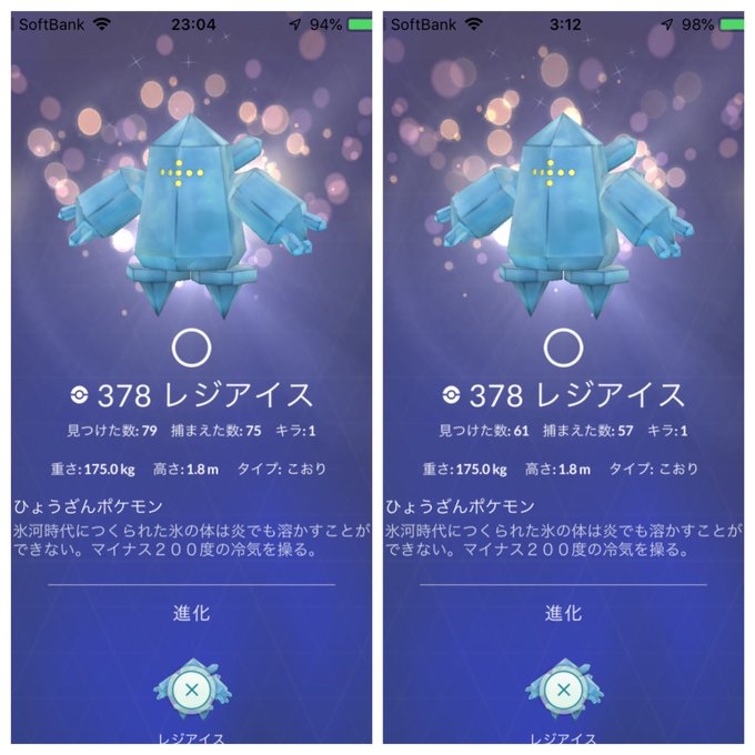 アローラロコンのtwitterイラスト検索結果 古い順