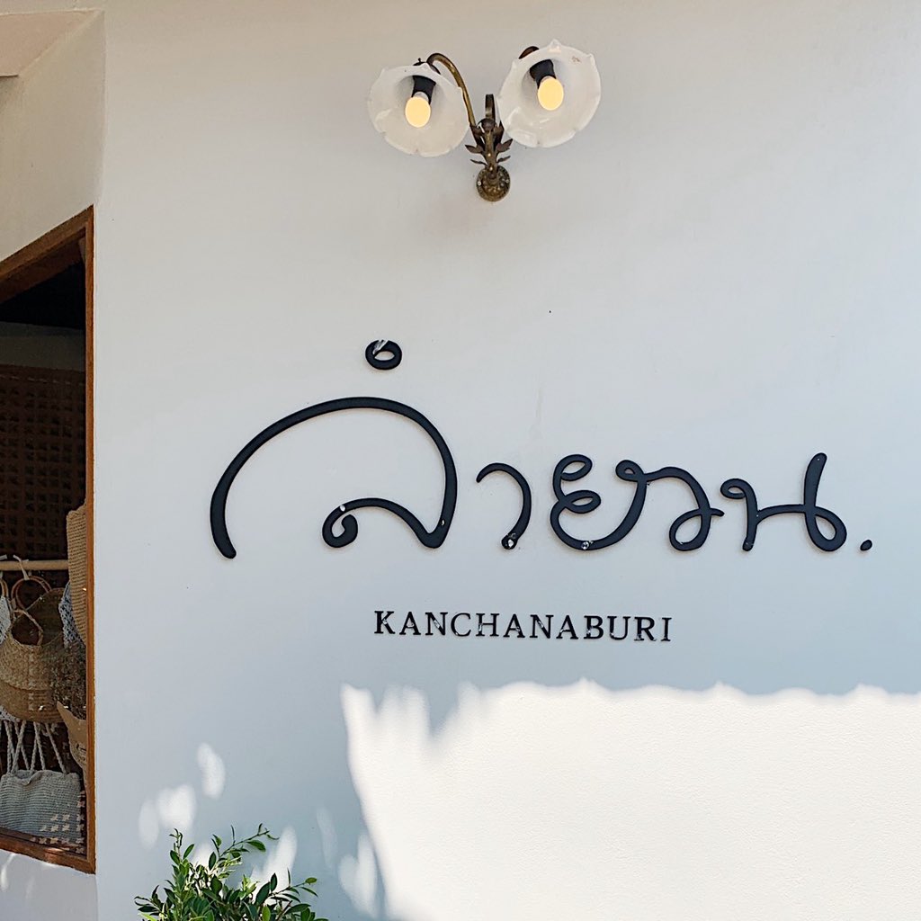 tamjaichunbkk tweet picture