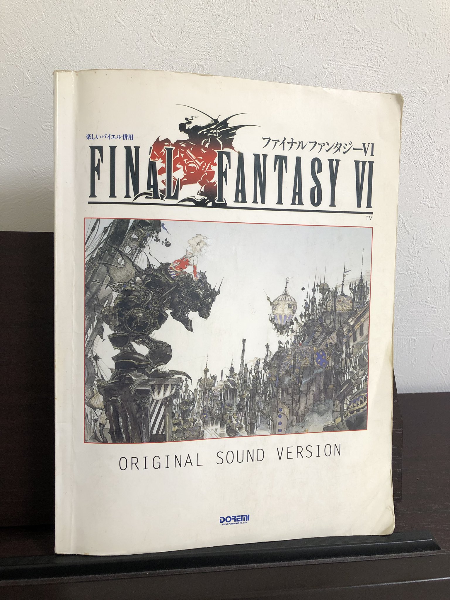 岩崎花保 11 27 Cd予約開始 Ff の楽譜を中古で買ったのが届いたのでパラパラめくっていたら アリア だけボールペンでドレミが振ってあって この前の持ち主はこれが弾きたかったんだな ってなんだかホクホクしました 笑 その気持ち わかるうぅぅ