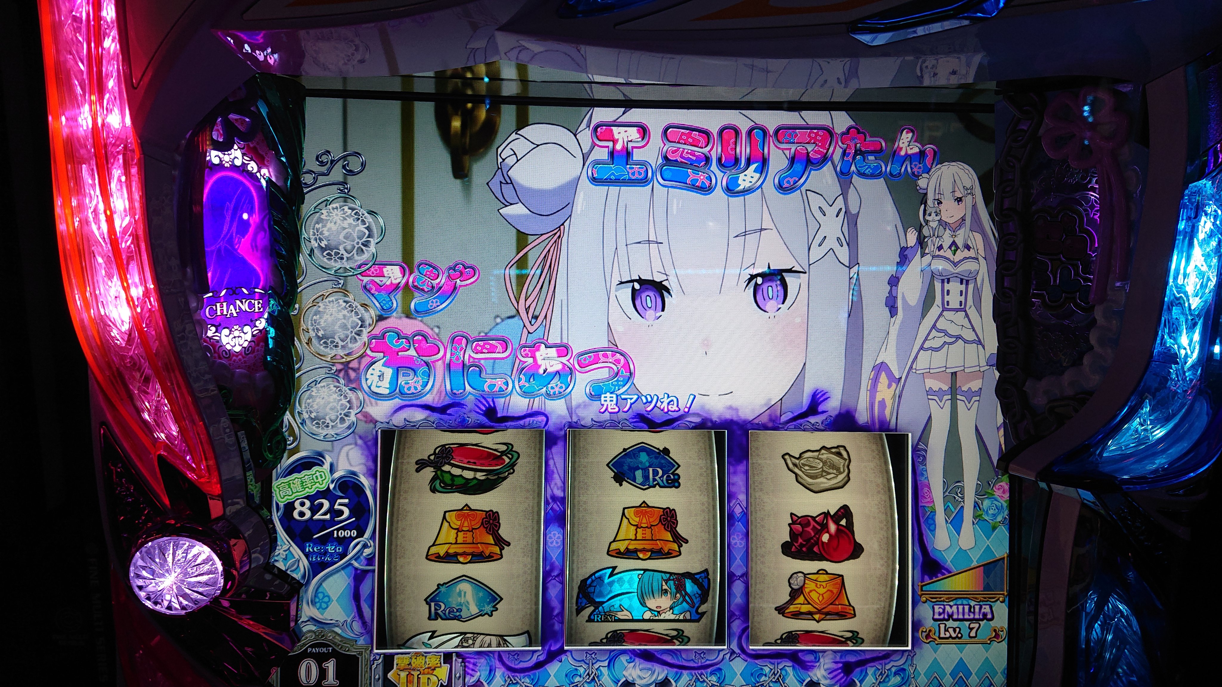 鬼アツとりました Twitter Search Twitter