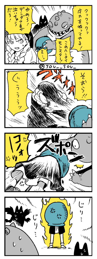 [大魔導士の底力]
反撃開始よ・・・ 