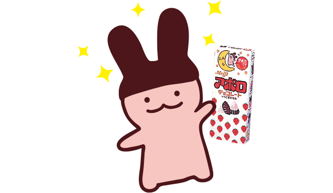 アポロちゃんのtwitterイラスト検索結果 古い順 アポロちゃんのtwitterイラスト検索結果 古い順