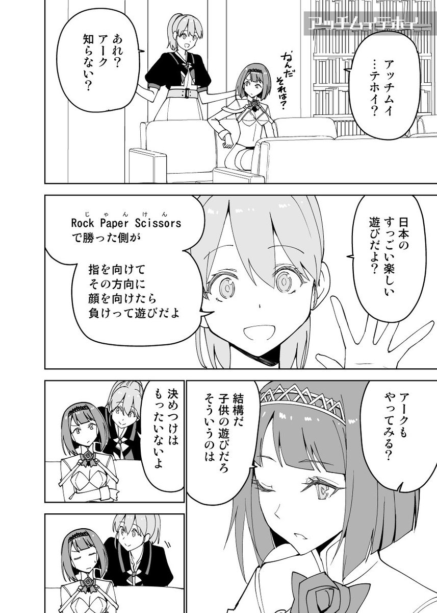 週刊クウボトーーク
「アッチムイテホイ」 