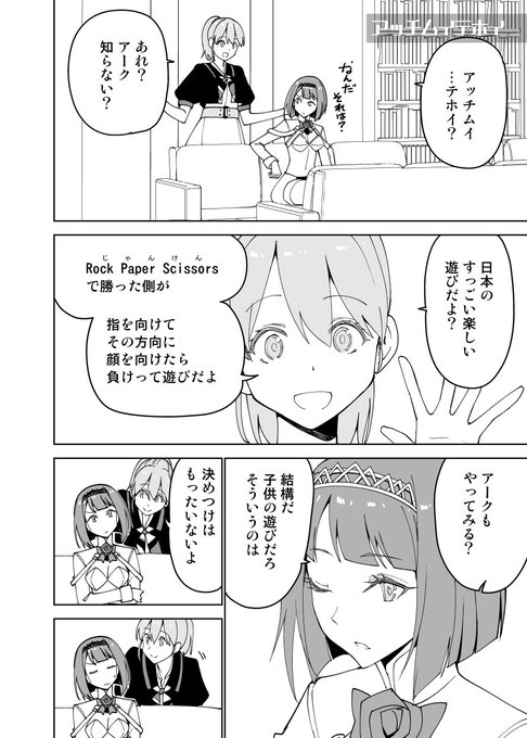 週刊クウボトーーク
「アッチムイテホイ」 